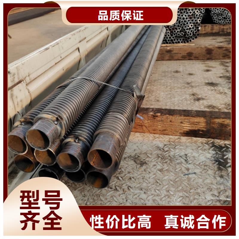 不銹鋼翅片管換熱系數(shù)品牌廠家