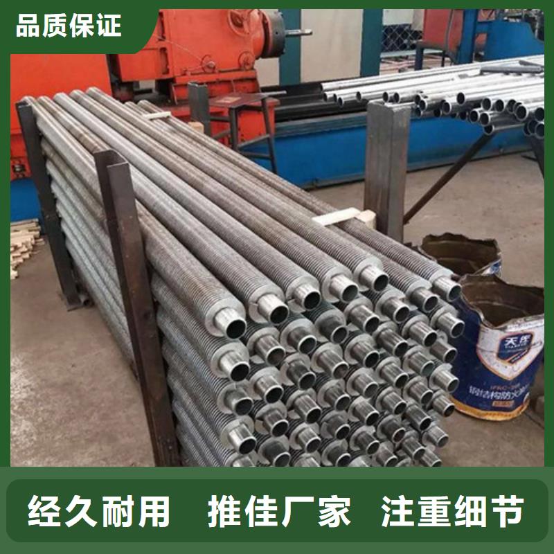 不銹鋼翅片管換熱系數(shù)品牌廠家