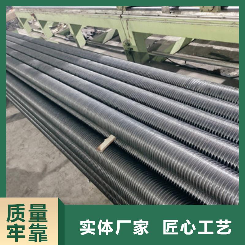 不銹鋼翅片管換熱系數(shù)品牌廠家
