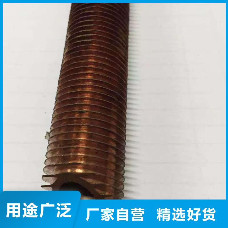 纯铜翅片管工厂直销