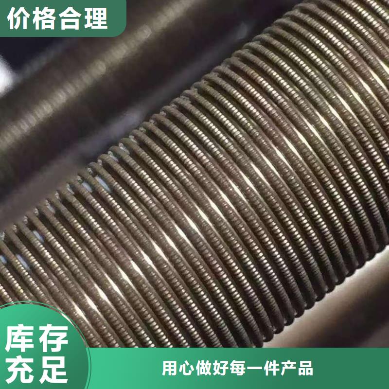 纯铜翅片管工厂直销