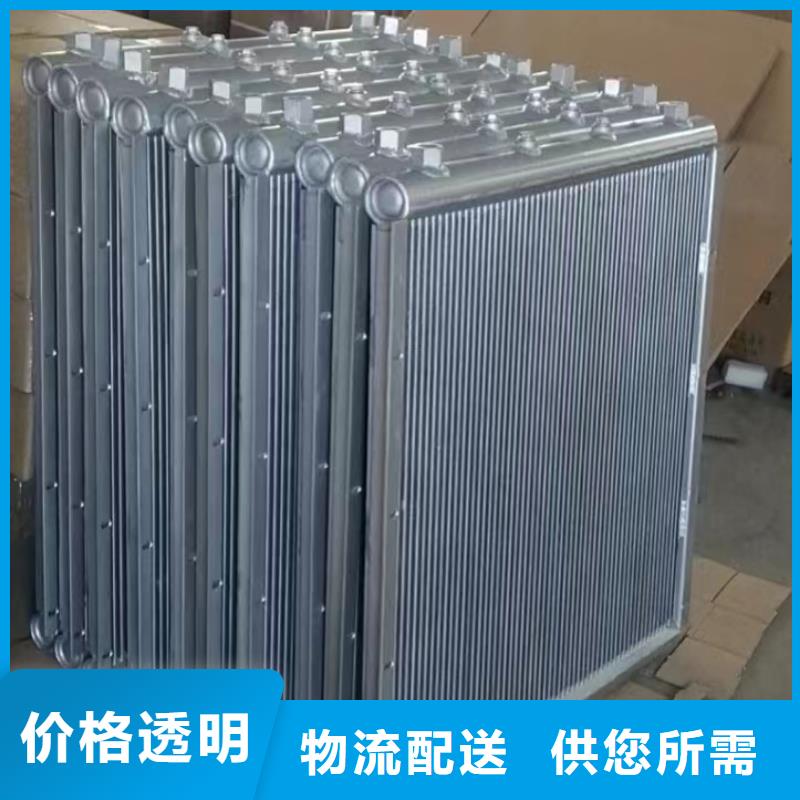 養(yǎng)殖散熱器供應(yīng)商
