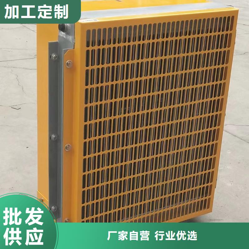 水箱散熱器售后無憂