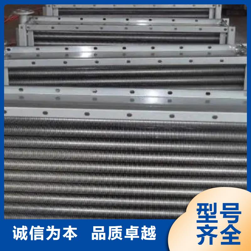 不銹鋼散熱器生產(chǎn)
