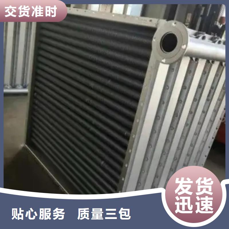 不銹鋼散熱器生產(chǎn)