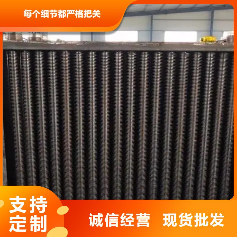 陵水縣3P空調(diào)表冷器品質(zhì)保障