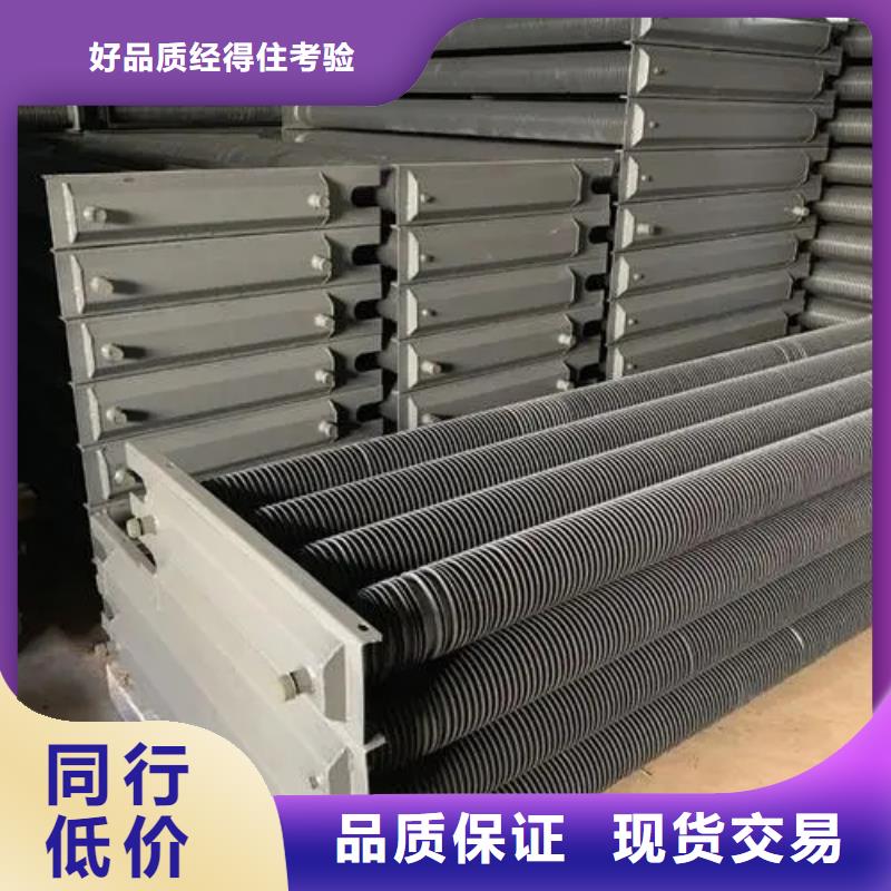 大型烘干房換熱器質(zhì)量放心