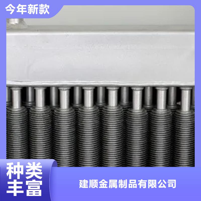 汽车散热器诚信厂家