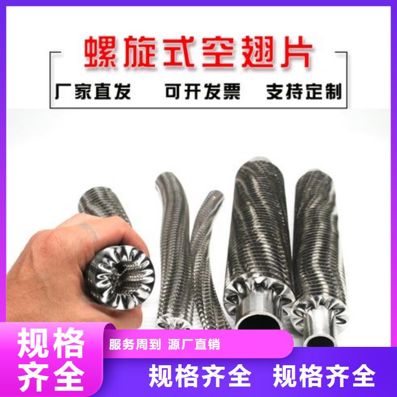 換熱器廠家報價