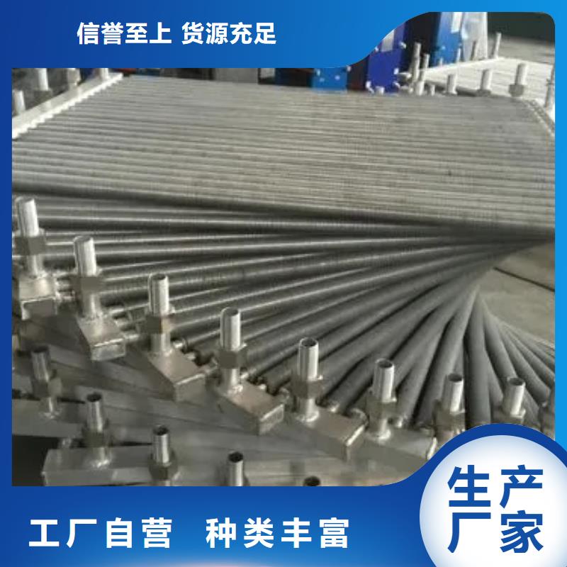 万宁市翅片管暖气片承诺守信