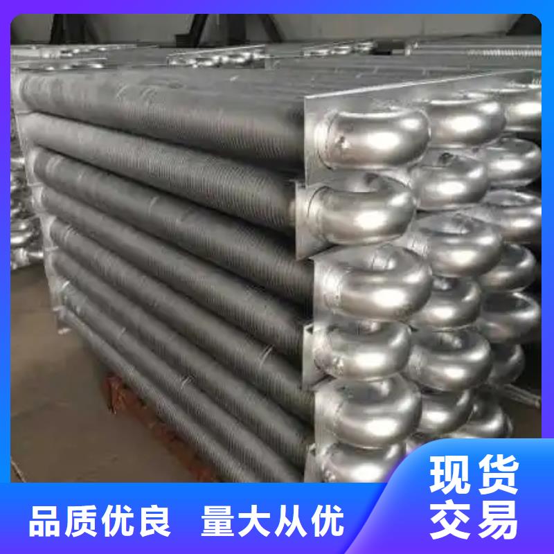 余熱回收散熱器廠家