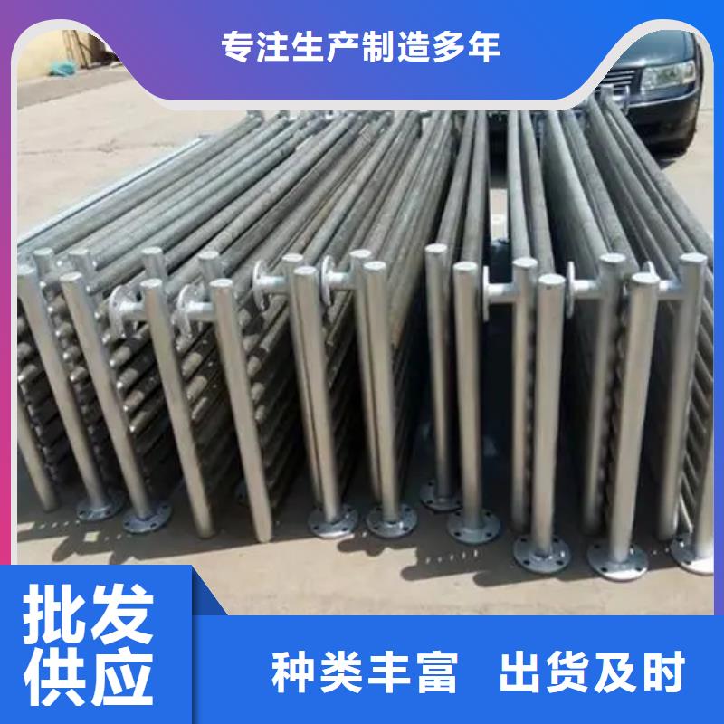 风暖散热器