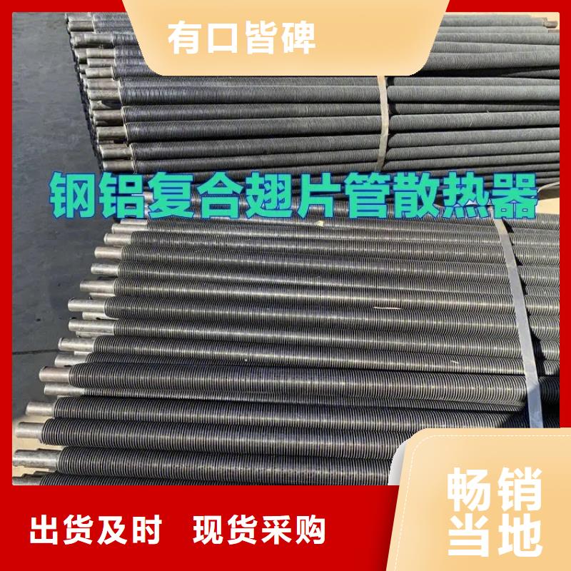 中央空调表冷器报价