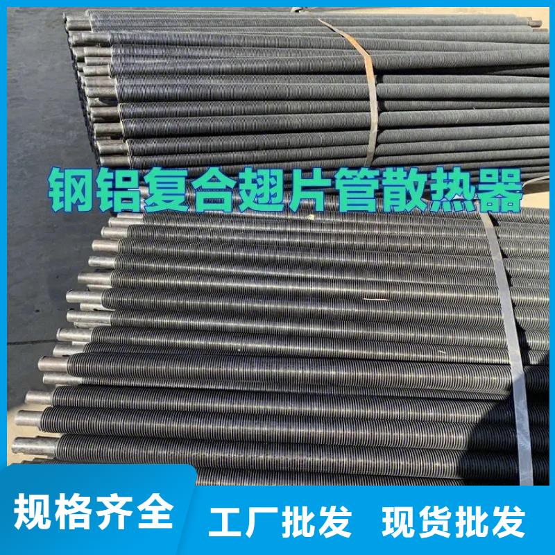 不銹鋼散熱器生產(chǎn)