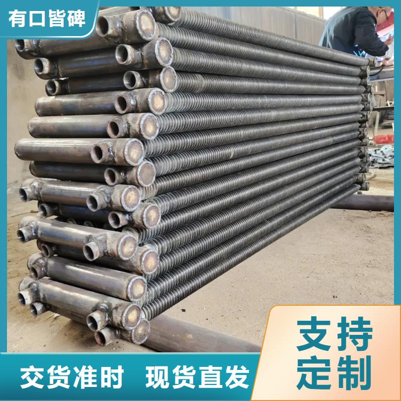 大型烘干房換熱器質(zhì)量放心