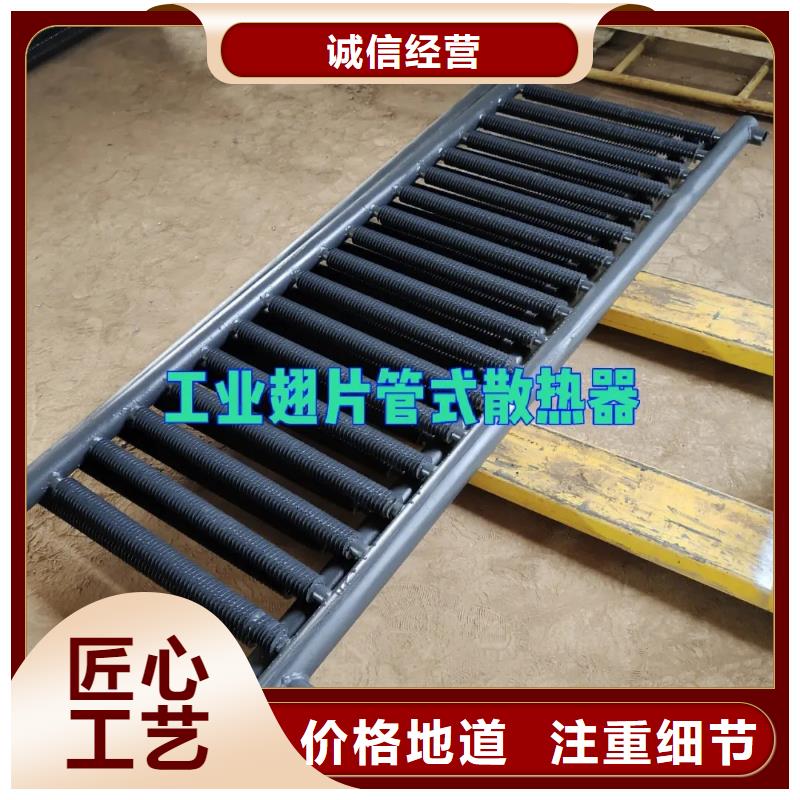 大型烘干房換熱器質(zhì)量放心