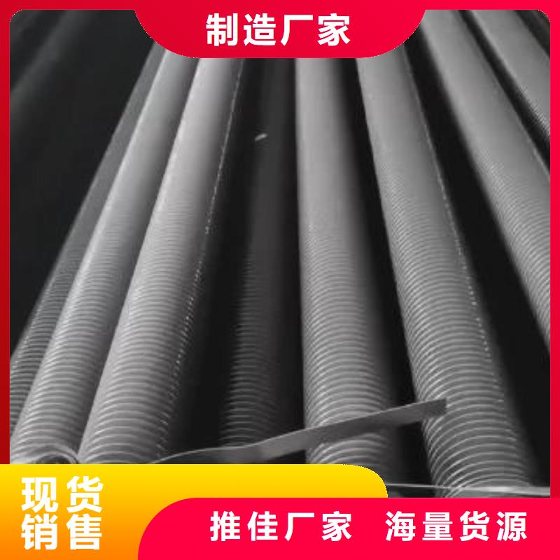 養(yǎng)殖散熱器供應(yīng)商