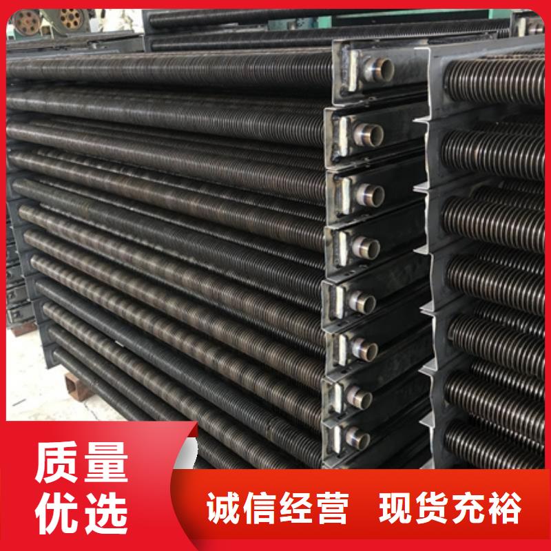 万宁市翅片管暖气片承诺守信