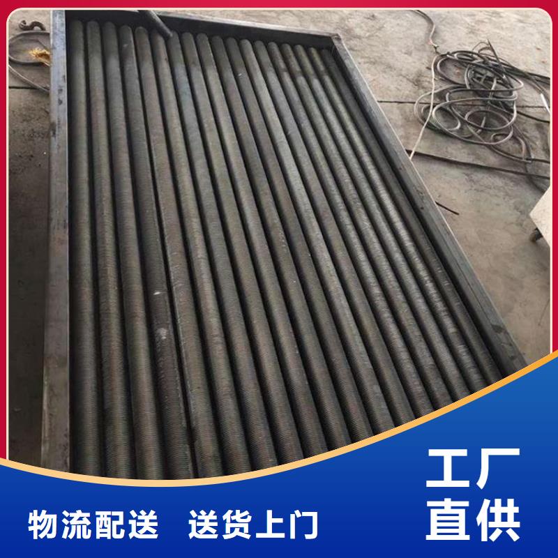 陵水縣3P空調(diào)表冷器品質(zhì)保障