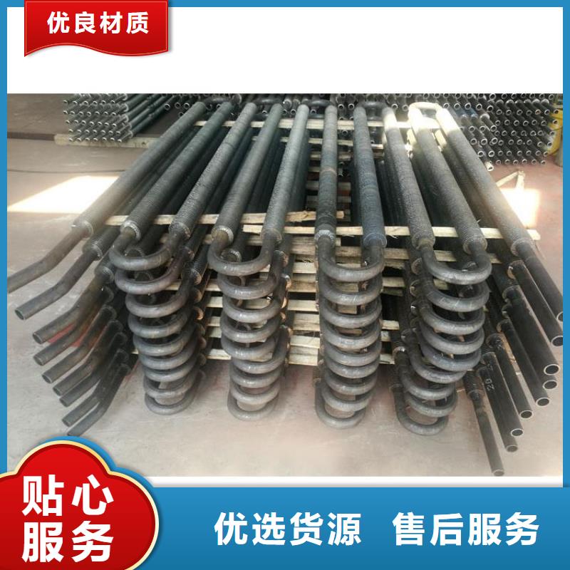大型烘干房換熱器質(zhì)量放心