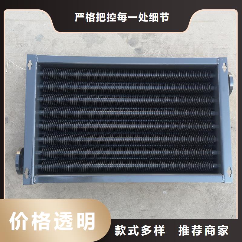 万宁市翅片管暖气片承诺守信