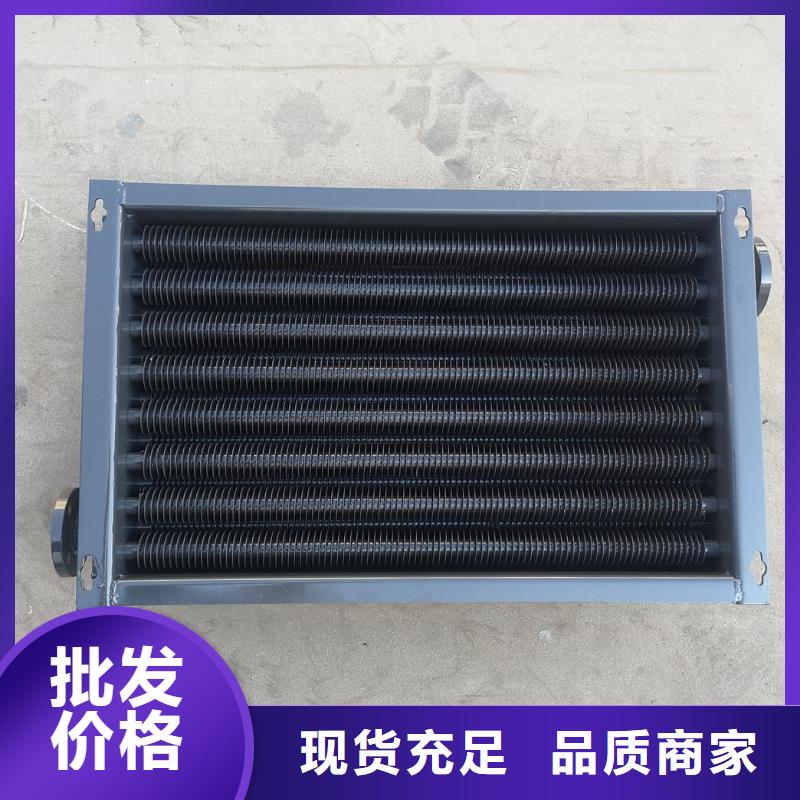 養(yǎng)殖散熱器供應(yīng)商