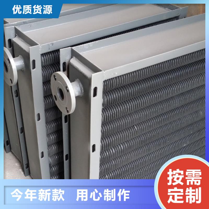 不锈钢表冷器