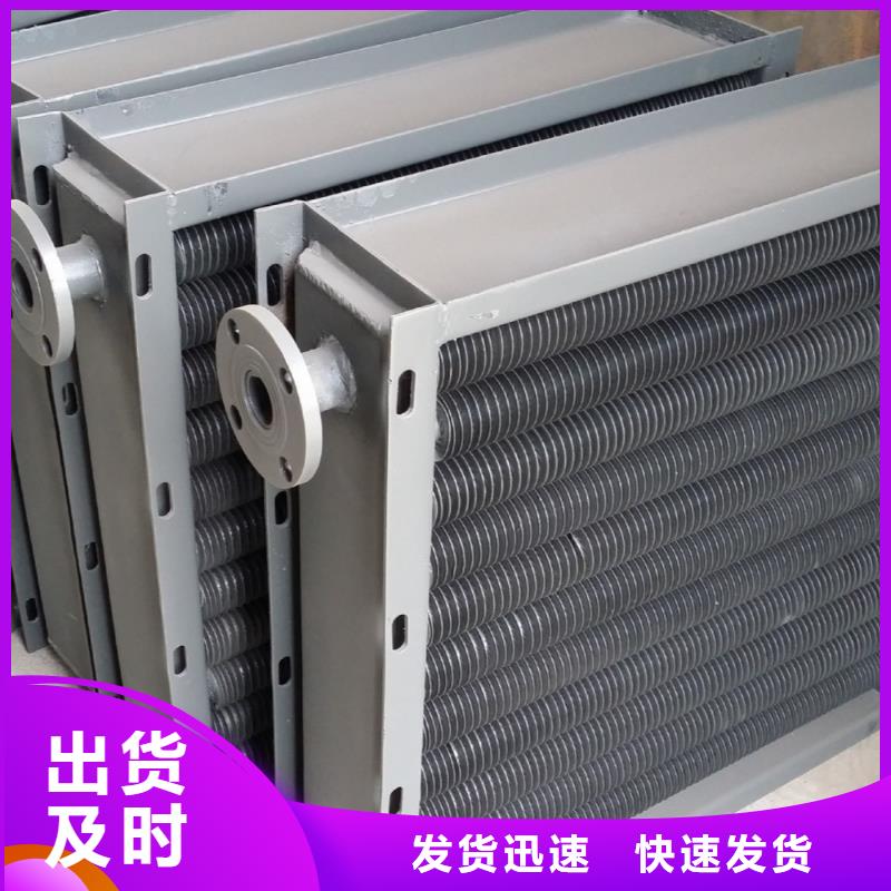 铂淳表冷器可定制