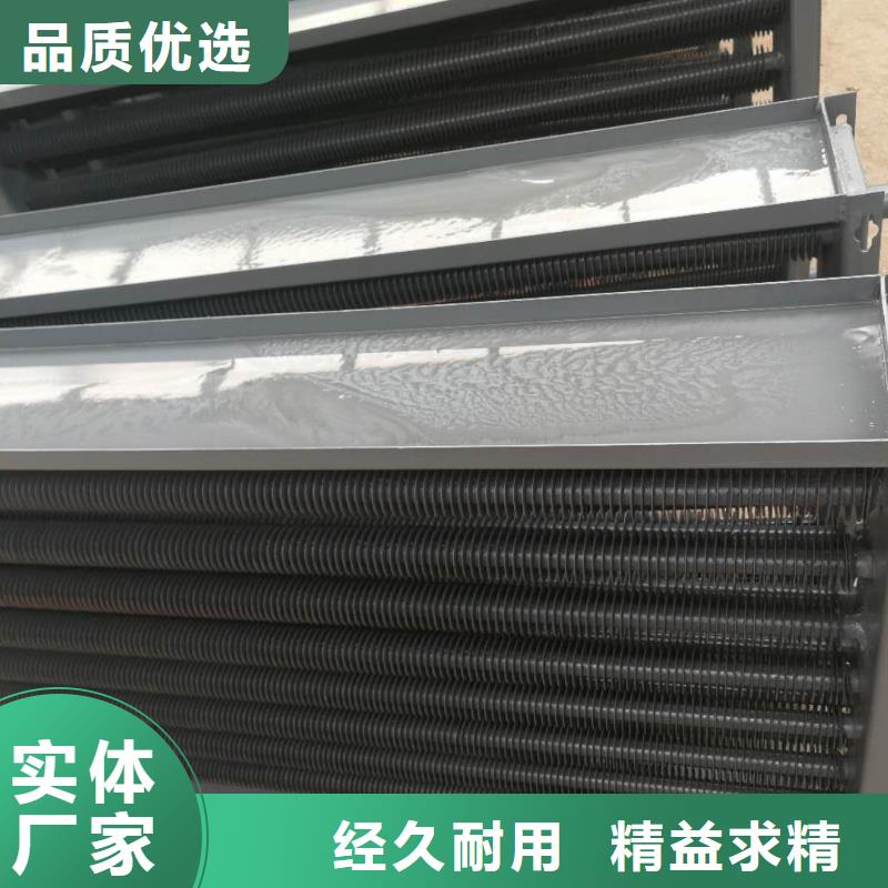 风暖散热器
