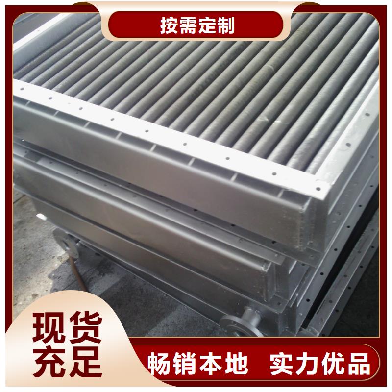 換熱器廠家供應(yīng)