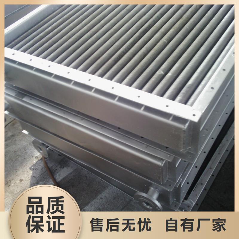 翅片式冷凝器