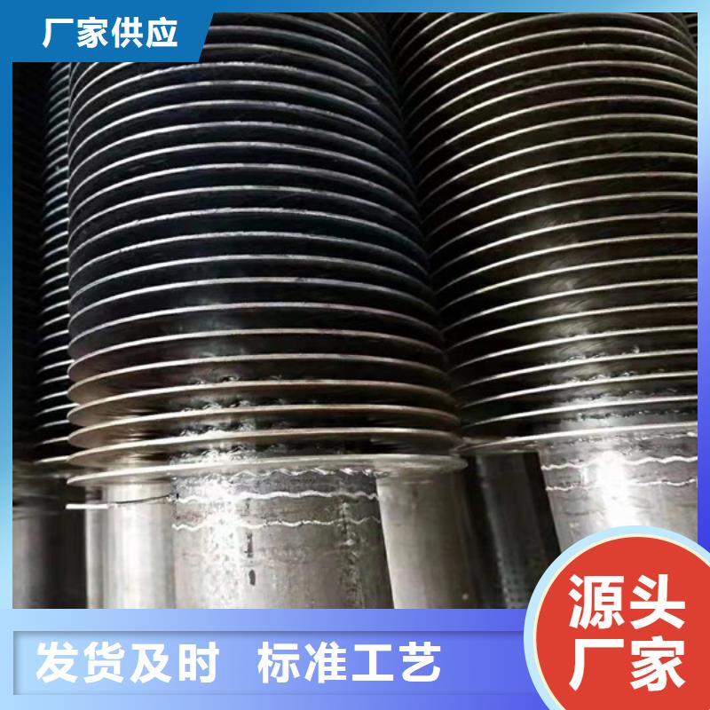 養(yǎng)殖散熱器供應(yīng)商