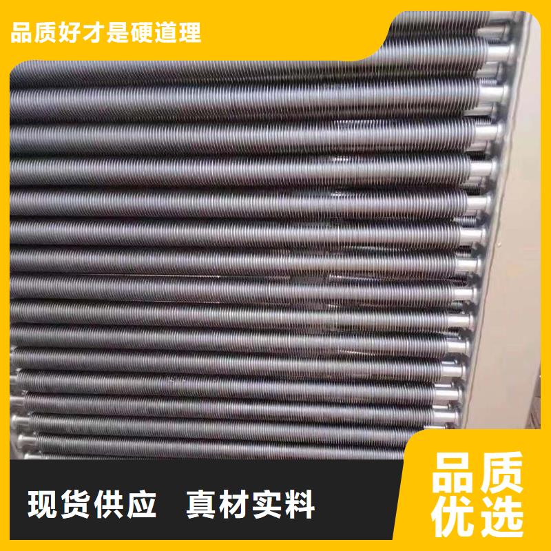 換熱器廠家供應