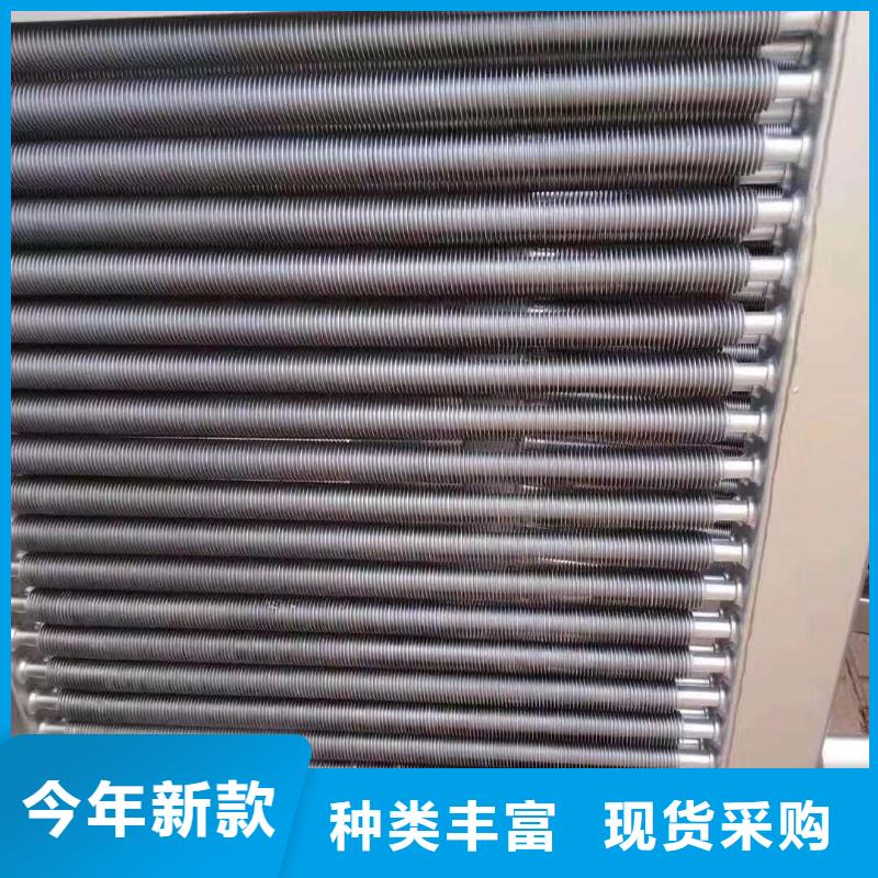 陵水縣3P空調(diào)表冷器品質(zhì)保障