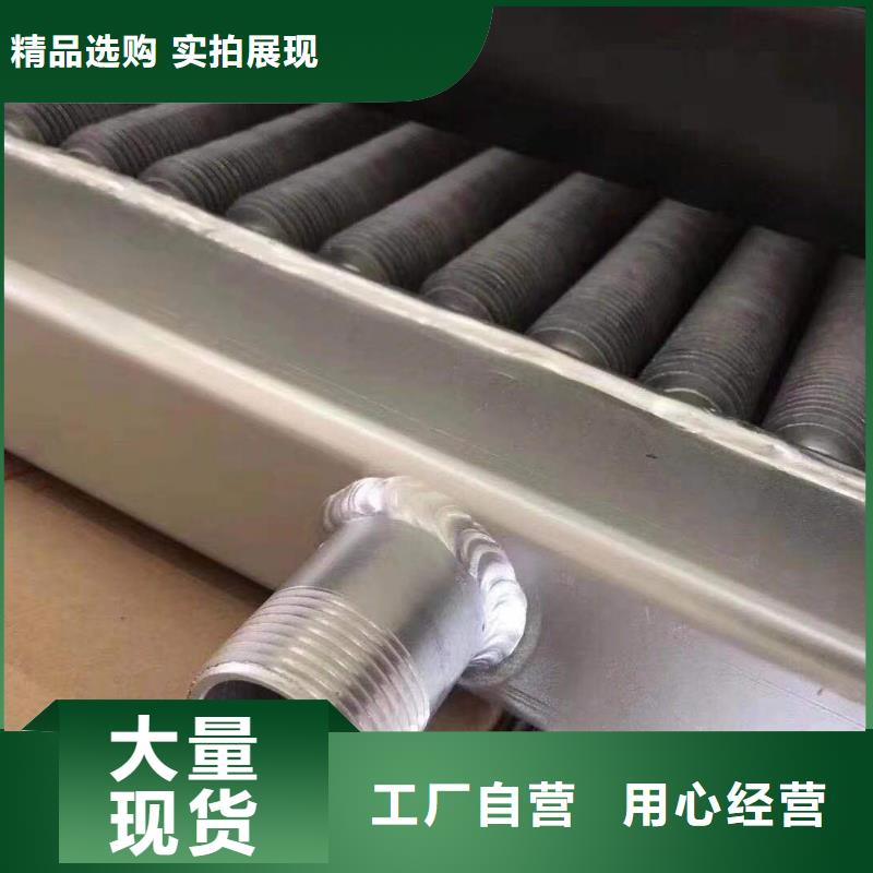 翅片管散熱器施工
