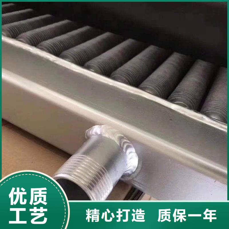 铂淳表冷器工厂直销