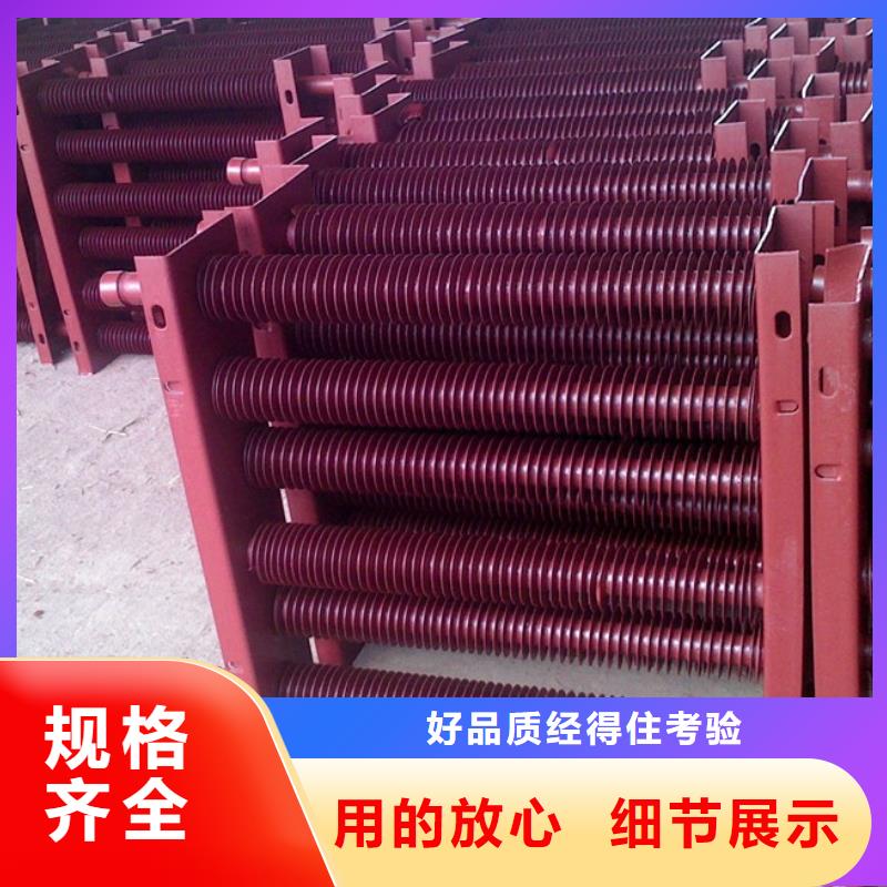 风暖散热器