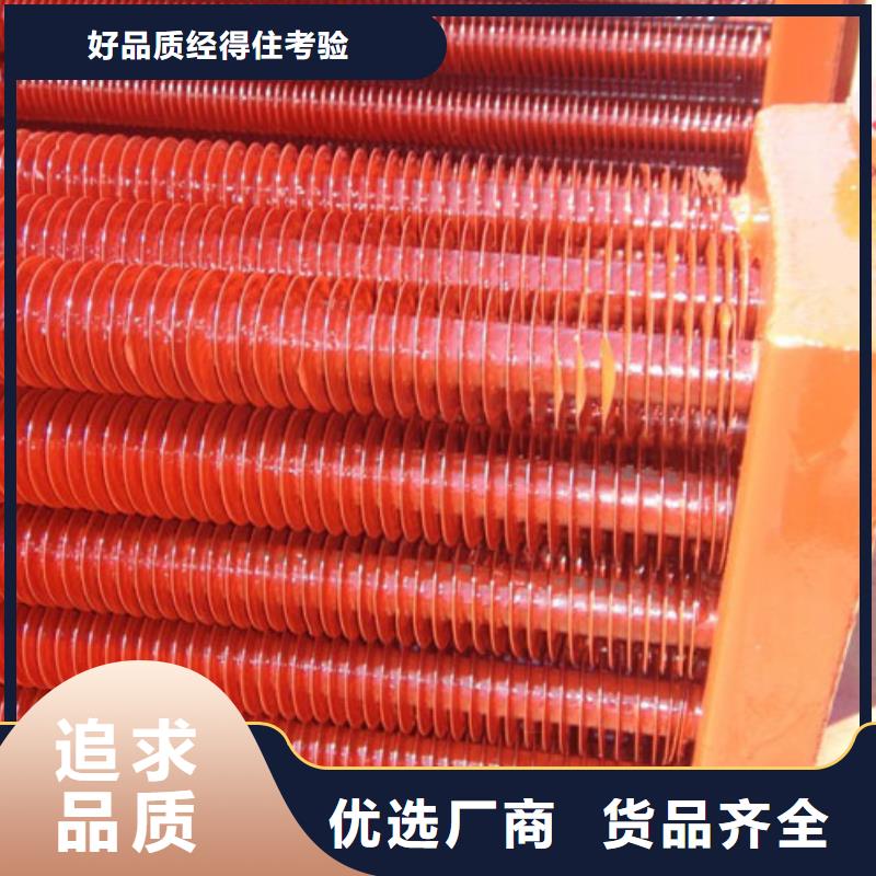 大型烘干房換熱器質(zhì)量放心