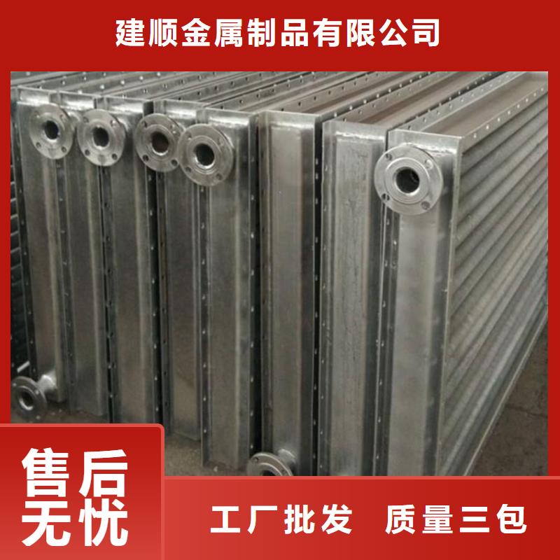 換熱器廠家供應