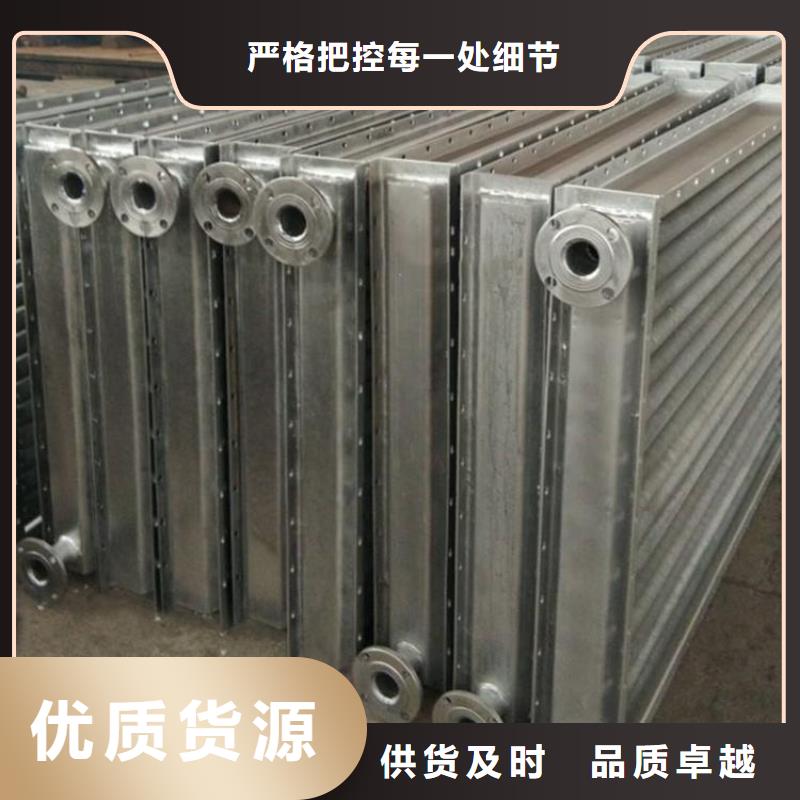 大型烘干房換熱器質(zhì)量放心