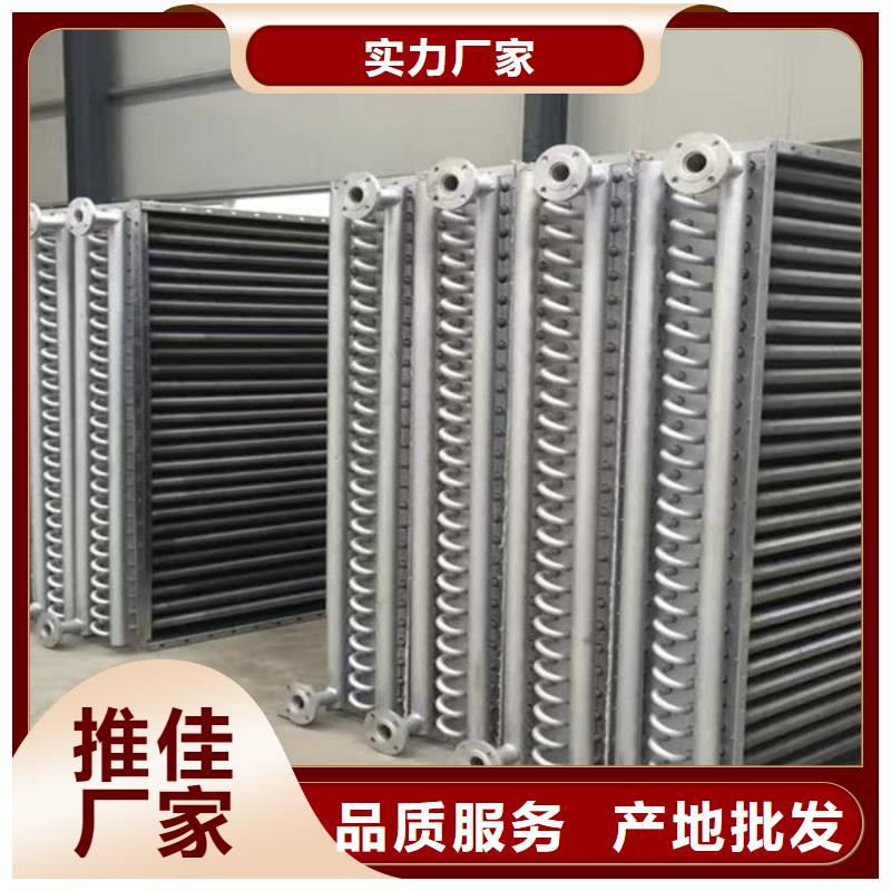 換熱器廠家供應