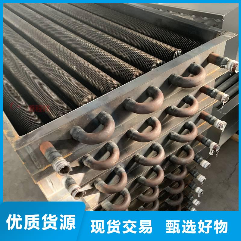 大型烘干房換熱器質(zhì)量放心