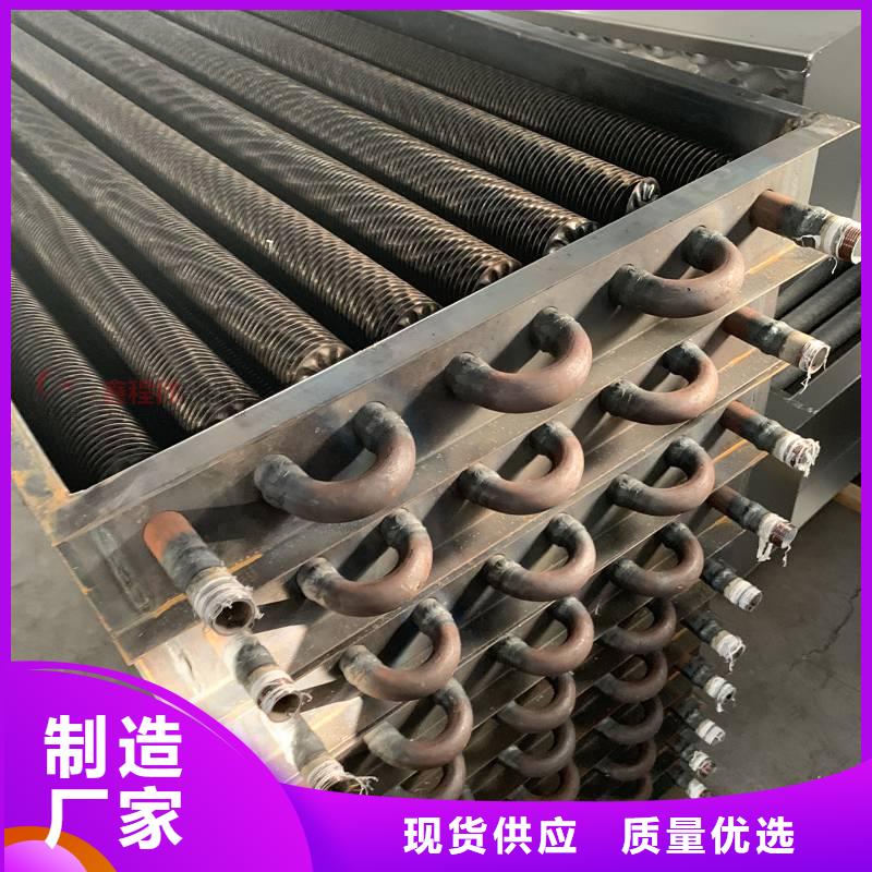 換熱器廠家供應