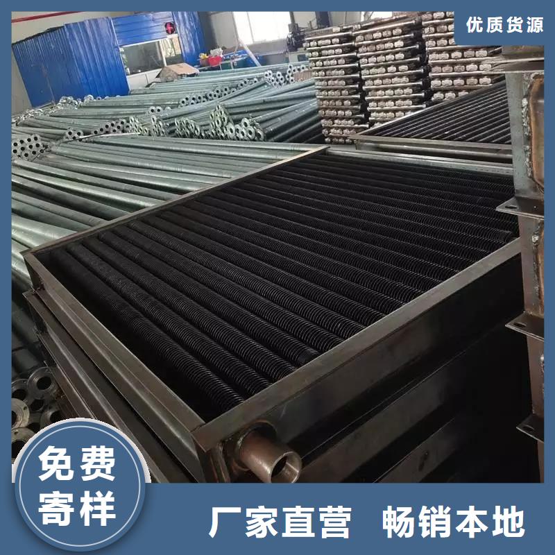 換熱器廠家供應