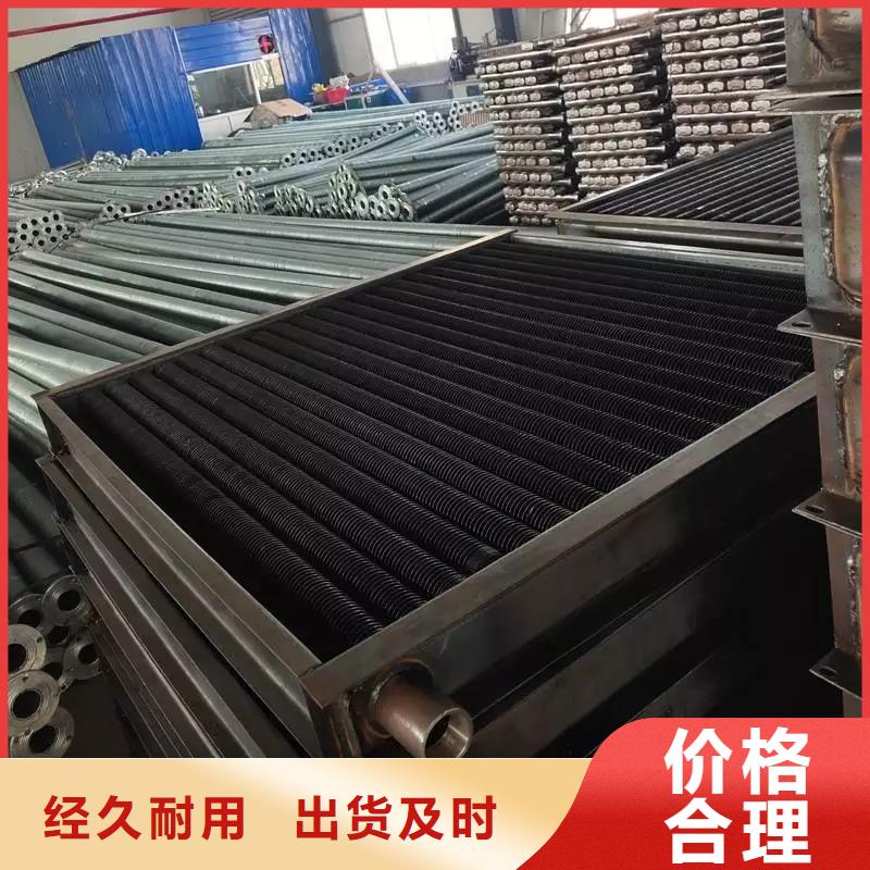 大型烘干房換熱器質(zhì)量放心