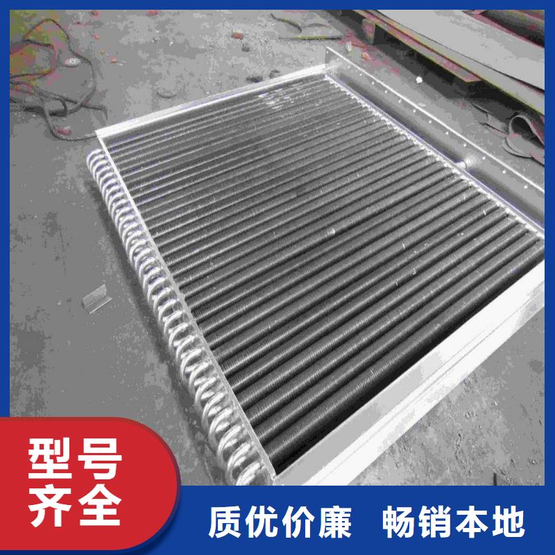 不銹鋼散熱器生產(chǎn)