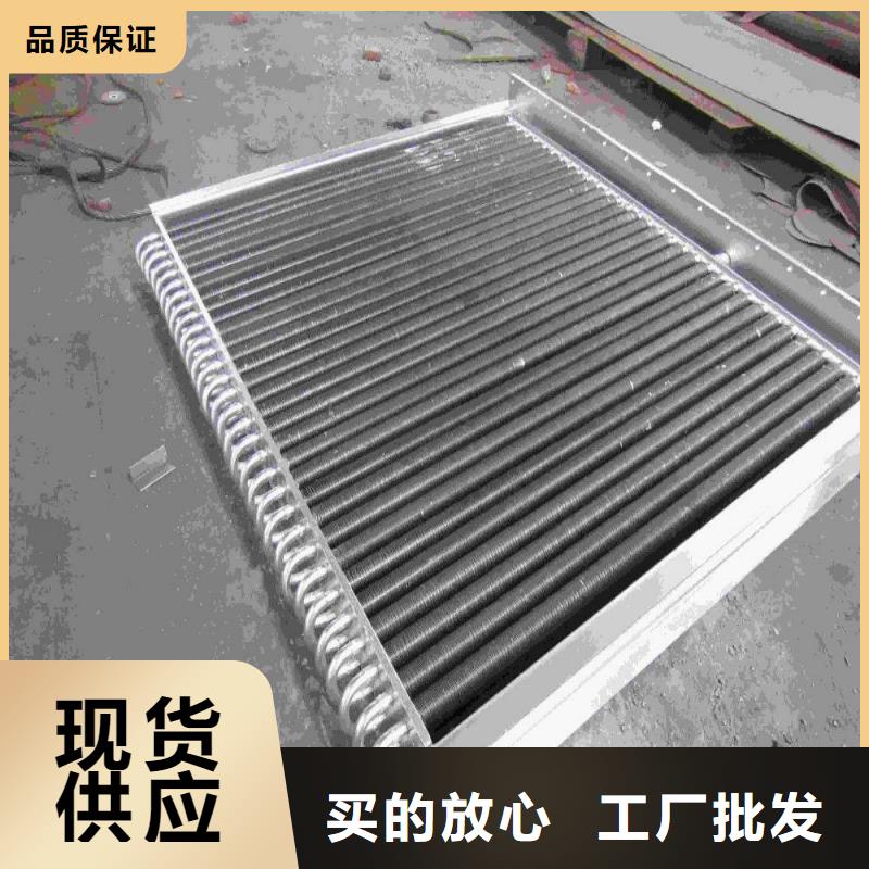 換熱器廠家供應