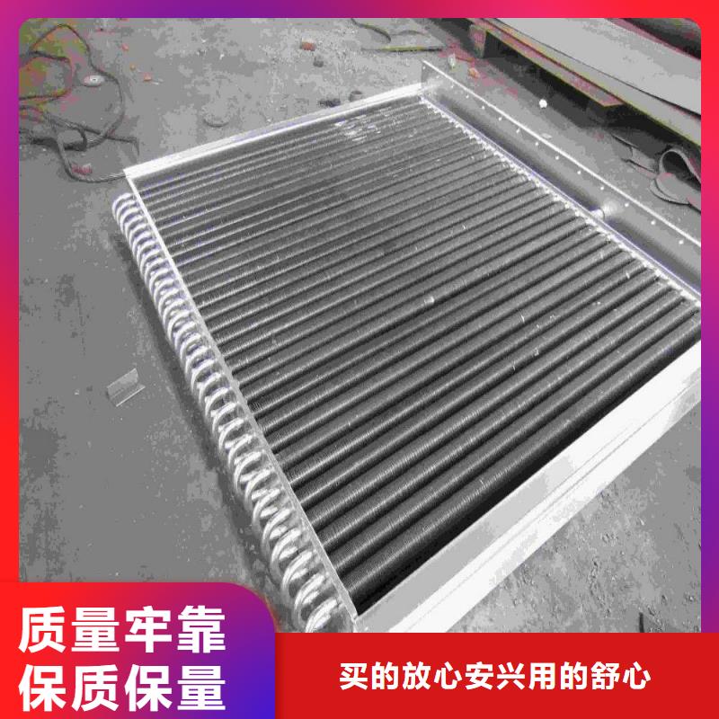 換熱器廠家供應