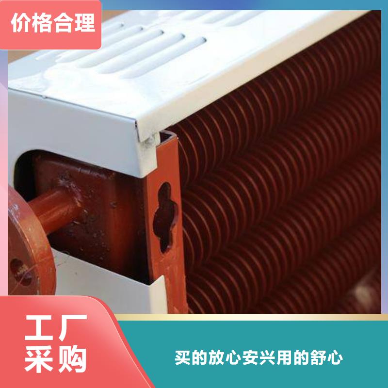 換熱器廠家供應