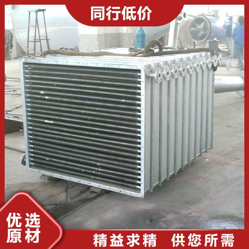 換熱器廠家供應